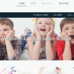 英会話教室 CAL English School(カル イングリッシュ スクール) 岡崎
