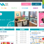 駅前留学NOVA 栄校