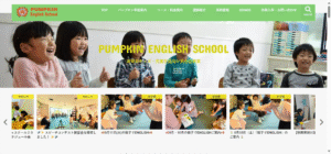 パンプキン・イングリッシュ・スクール 中村本校