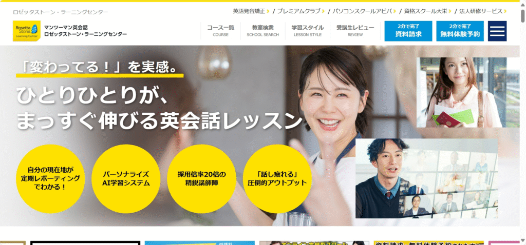 サロン画像