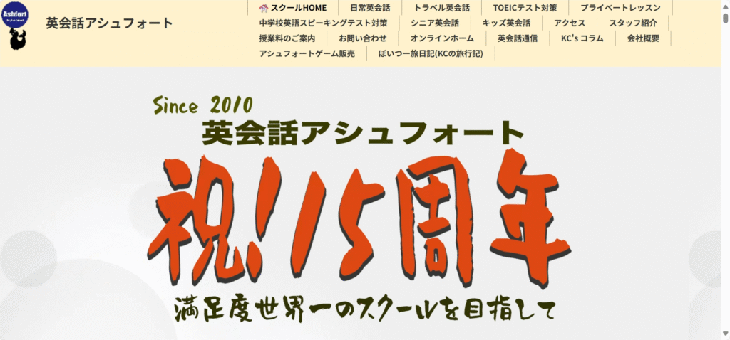 サロン画像