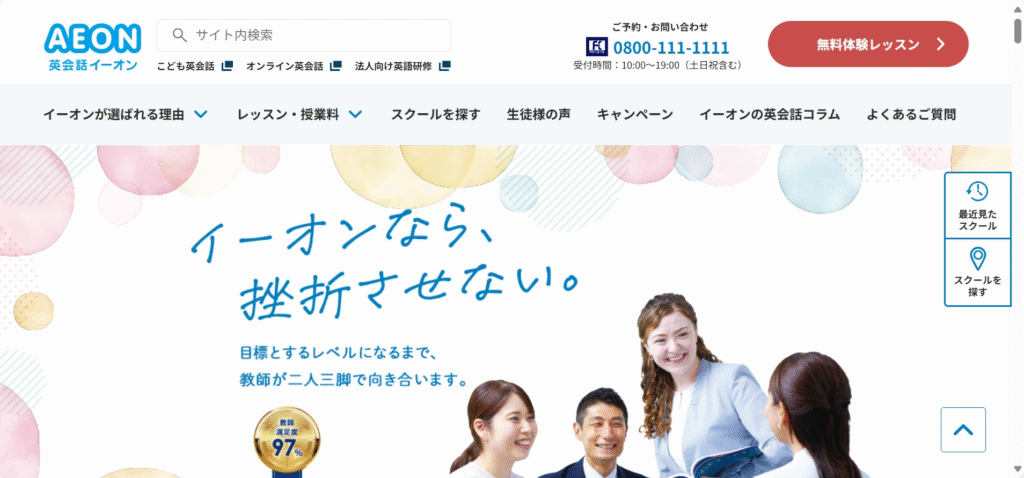 サロン画像
